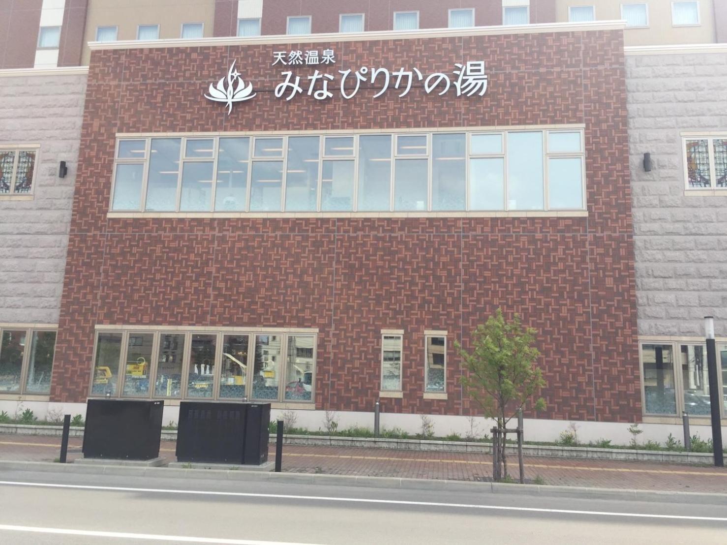 Ueda Building - Vacation Stay 8565 Asahikawa Luaran gambar