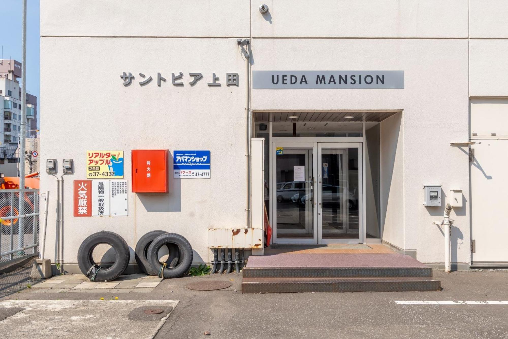 Ueda Building - Vacation Stay 8565 Asahikawa Luaran gambar